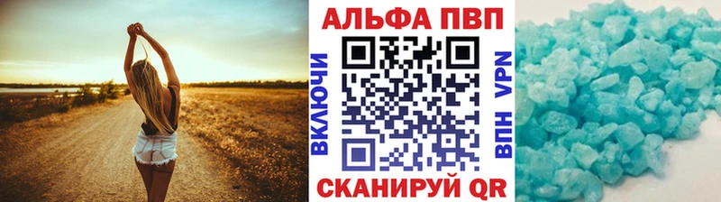 цены kraken рабочий сайт А ПВП Соль Северобайкальск