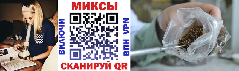 БУТИРАТ буратино  Северобайкальск 