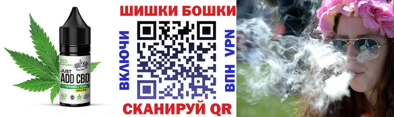 Еда ТГК марихуана Северобайкальск