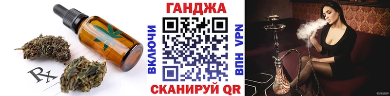Canna-Cookies конопля  Северобайкальск 