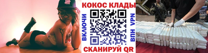 как найти   Северобайкальск  КОКАИН Колумбийский 