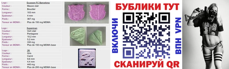 ЭКСТАЗИ DUBAI  Северобайкальск 