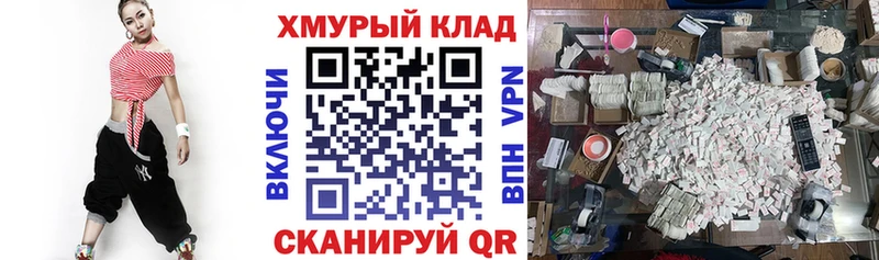 Героин VHQ  что такое   Северобайкальск 