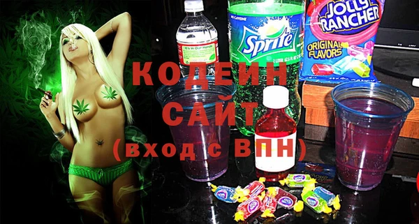 мяу мяу кристалл Верхнеуральск
