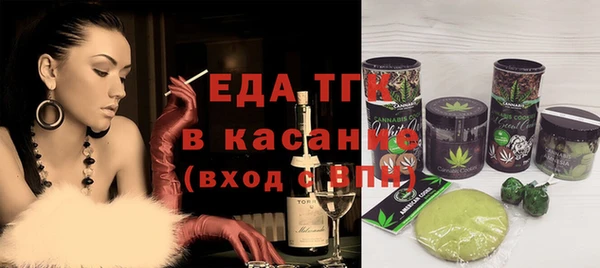 синтетический гашиш Верея