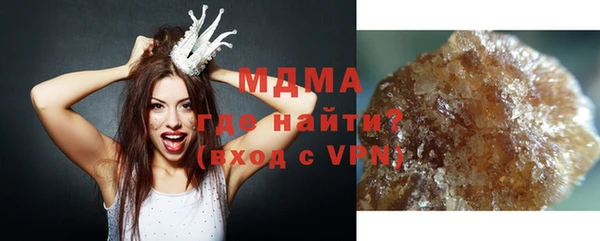 синтетический гашиш Верея