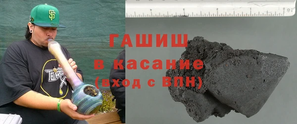 мяу мяу кристалл Верхнеуральск