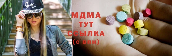 PSILOCYBIN Верхний Тагил