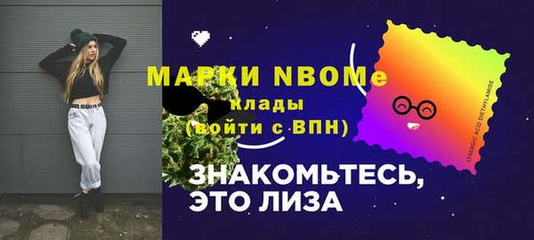 синтетический гашиш Верея
