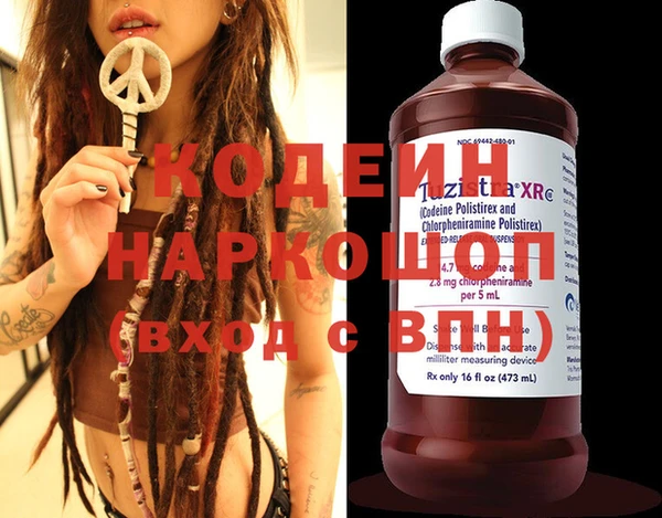 синтетический гашиш Верея