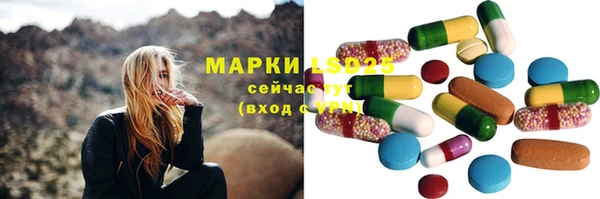 мяу мяу кристалл Верхнеуральск