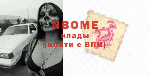 мяу мяу кристалл Верхнеуральск