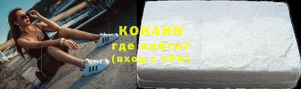синтетический гашиш Верея