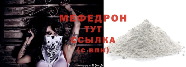 мяу мяу кристалл Верхнеуральск