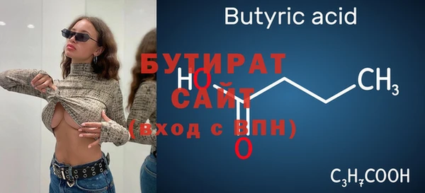 синтетический гашиш Верея