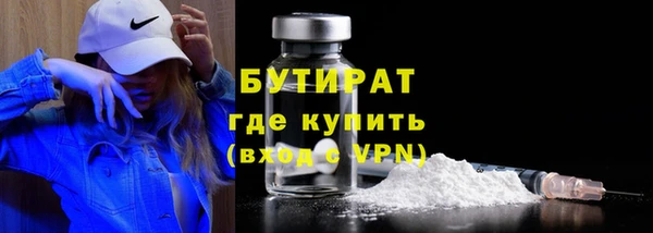 синтетический гашиш Верея