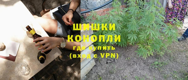 мяу мяу кристалл Верхнеуральск