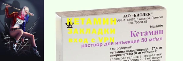 мяу мяу кристалл Верхнеуральск