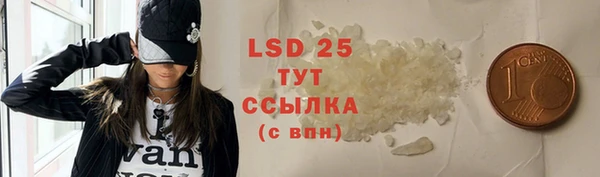 синтетический гашиш Верея