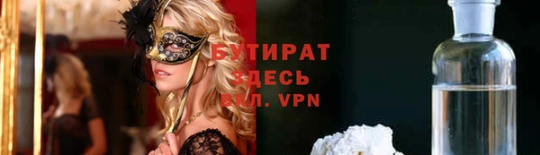 мяу мяу кристалл Верхнеуральск