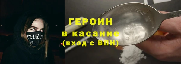 синтетический гашиш Верея
