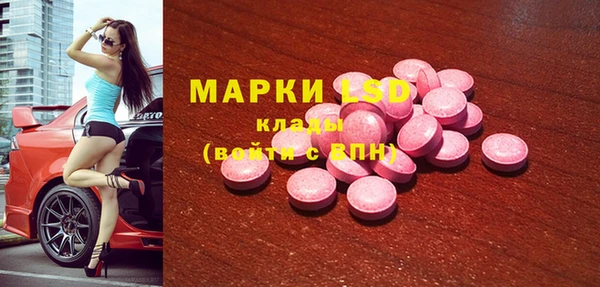 синтетический гашиш Верея