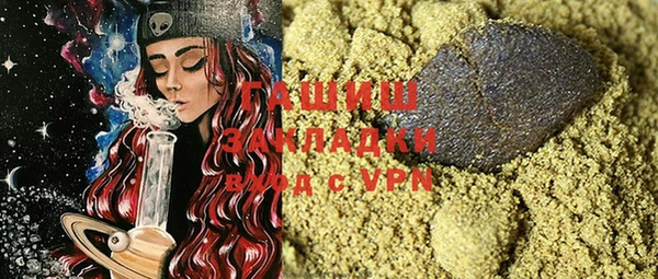 мяу мяу кристалл Верхнеуральск