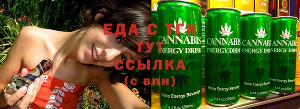 мяу мяу кристалл Верхнеуральск