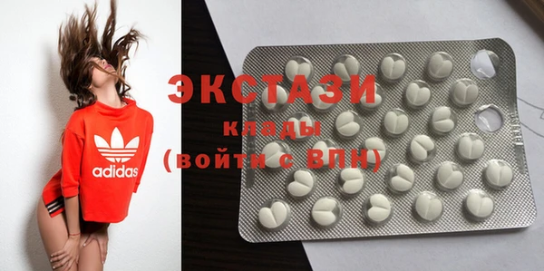 мяу мяу кристалл Верхнеуральск