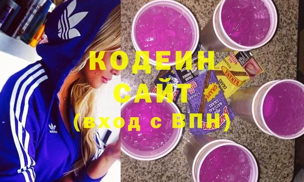 PSILOCYBIN Верхний Тагил