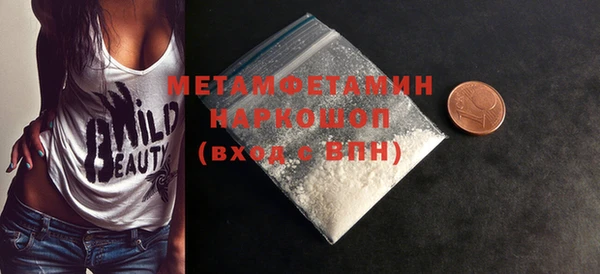синтетический гашиш Верея