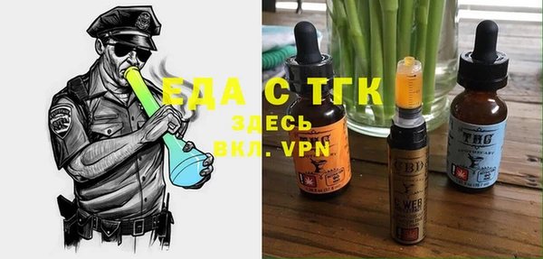меф Саяногорск