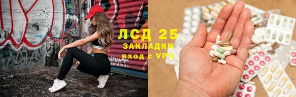 мяу мяу кристалл Верхнеуральск