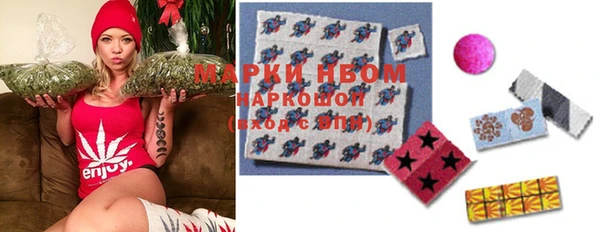 мяу мяу кристалл Верхнеуральск