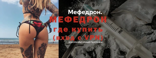 мяу мяу кристалл Верхнеуральск