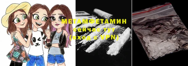синтетический гашиш Верея
