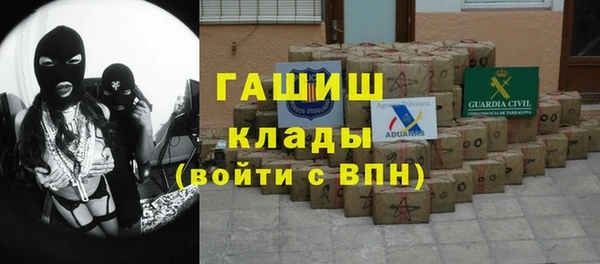 мяу мяу кристалл Верхнеуральск