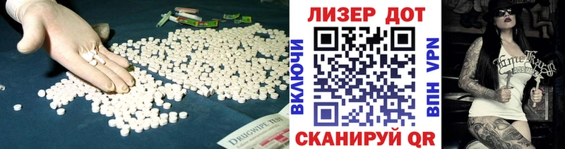 купить наркотики сайты  даркнет наркотические препараты  ЛСД экстази ecstasy  Северобайкальск 