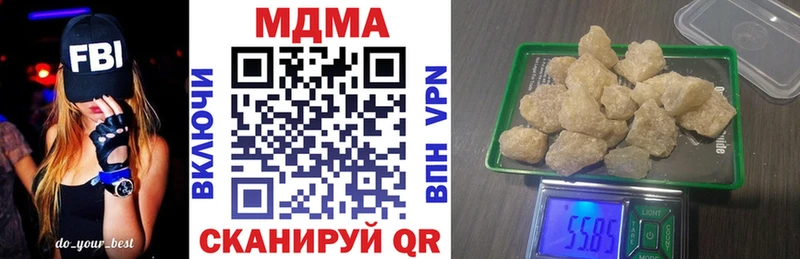 купить наркоту Северобайкальск MDMA crystal