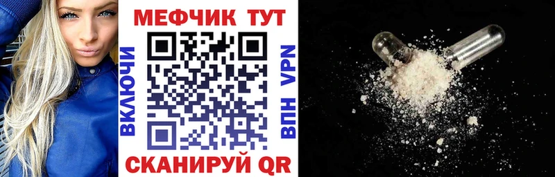 hydra ссылка  Северобайкальск  Меф 4 MMC  купить закладку 