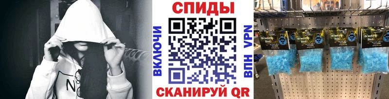 Метамфетамин пудра Северобайкальск