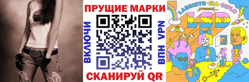 Наркотические марки 1,5мг  kraken зеркало  Северобайкальск 