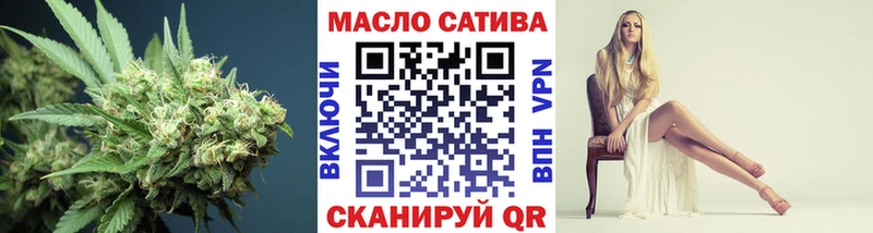 Дистиллят ТГК концентрат Северобайкальск